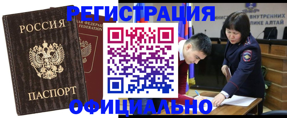 временная регистрация 2025 в Кингисеппе