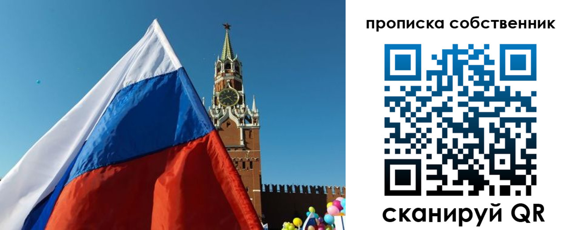 временная регистрация госуслуги в Кингисеппе