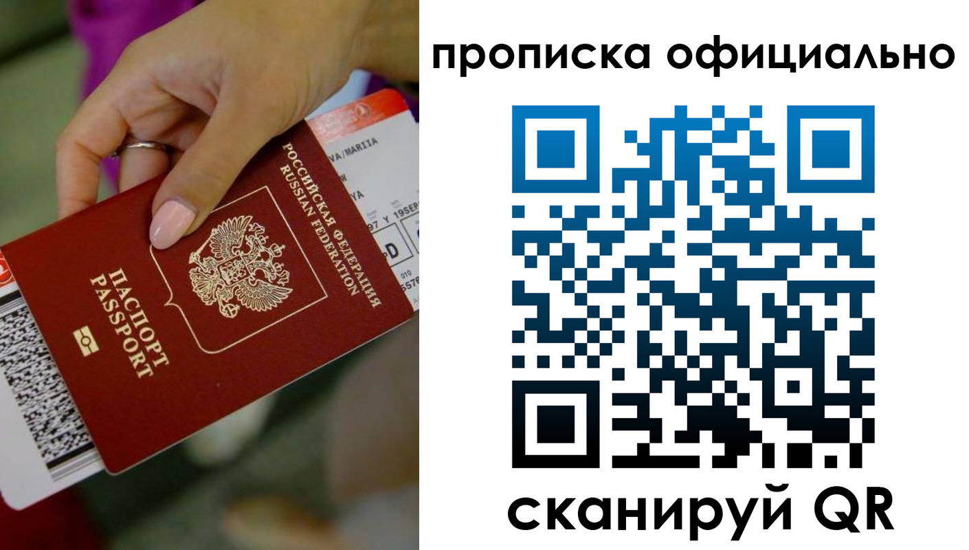 регистрация для дет. сада в Кингисеппе