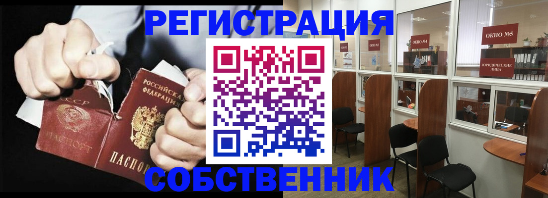 миграционный учет в Кингисеппе